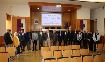 Geminação com Província de Maysan