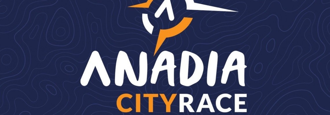 Apoio ao Anadia City Race 2022