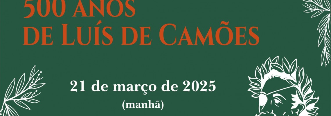 A Poesia Anda nas Ruas de Anadia