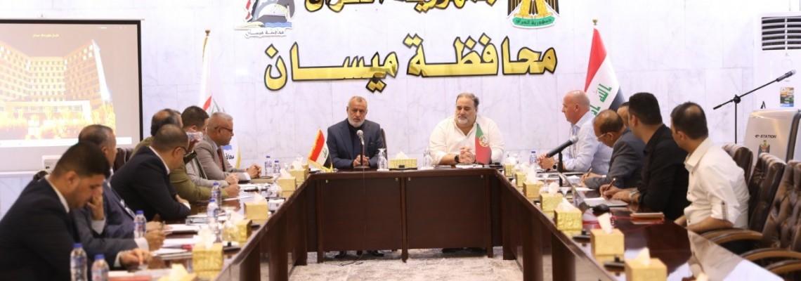 Geminação com Maysan (Iraque)